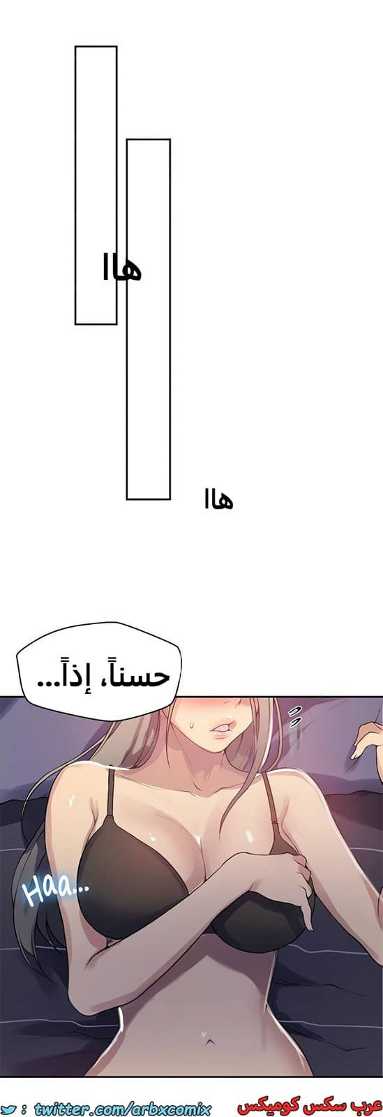 1928 صف سري الجزء 168 1928 صف سري الجزء 168