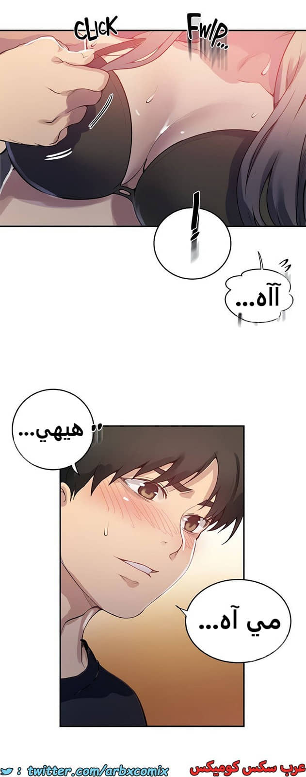 1928 صف سري الجزء 168 1928 صف سري الجزء 168