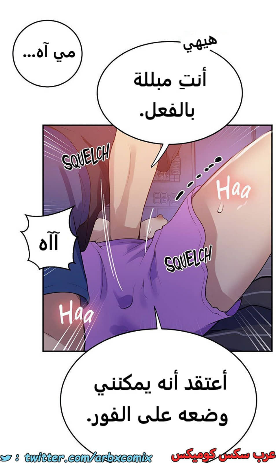 1928 صف سري الجزء 168 1928 صف سري الجزء 168