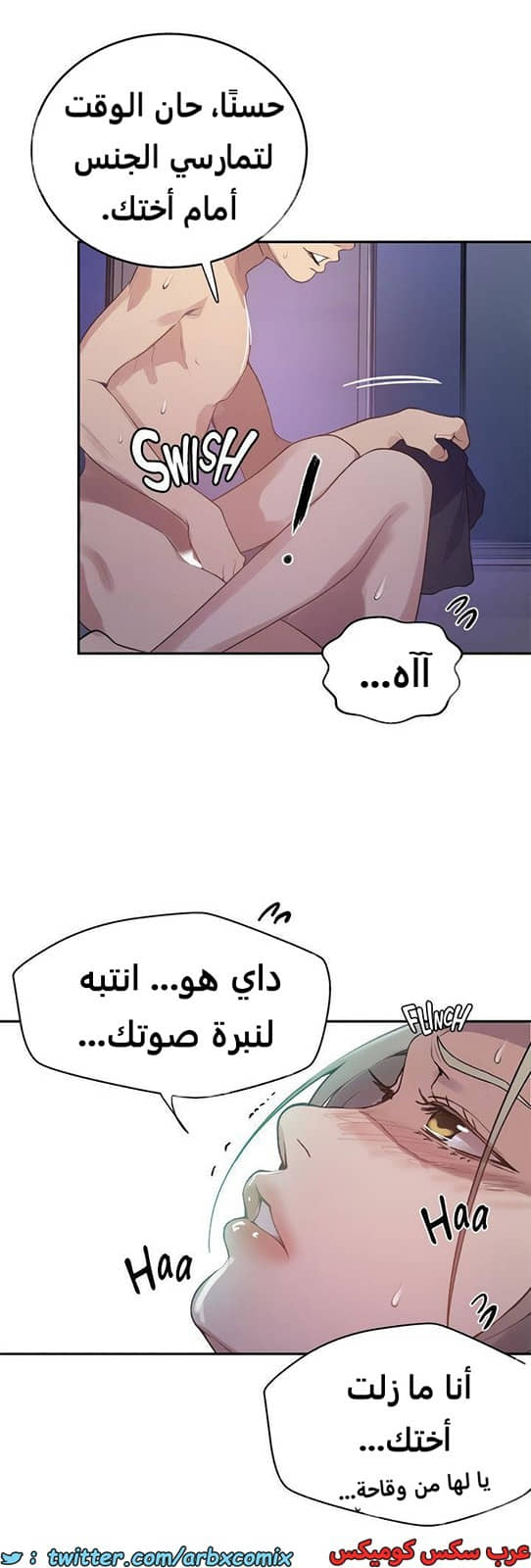 1928 صف سري الجزء 168 1928 صف سري الجزء 168