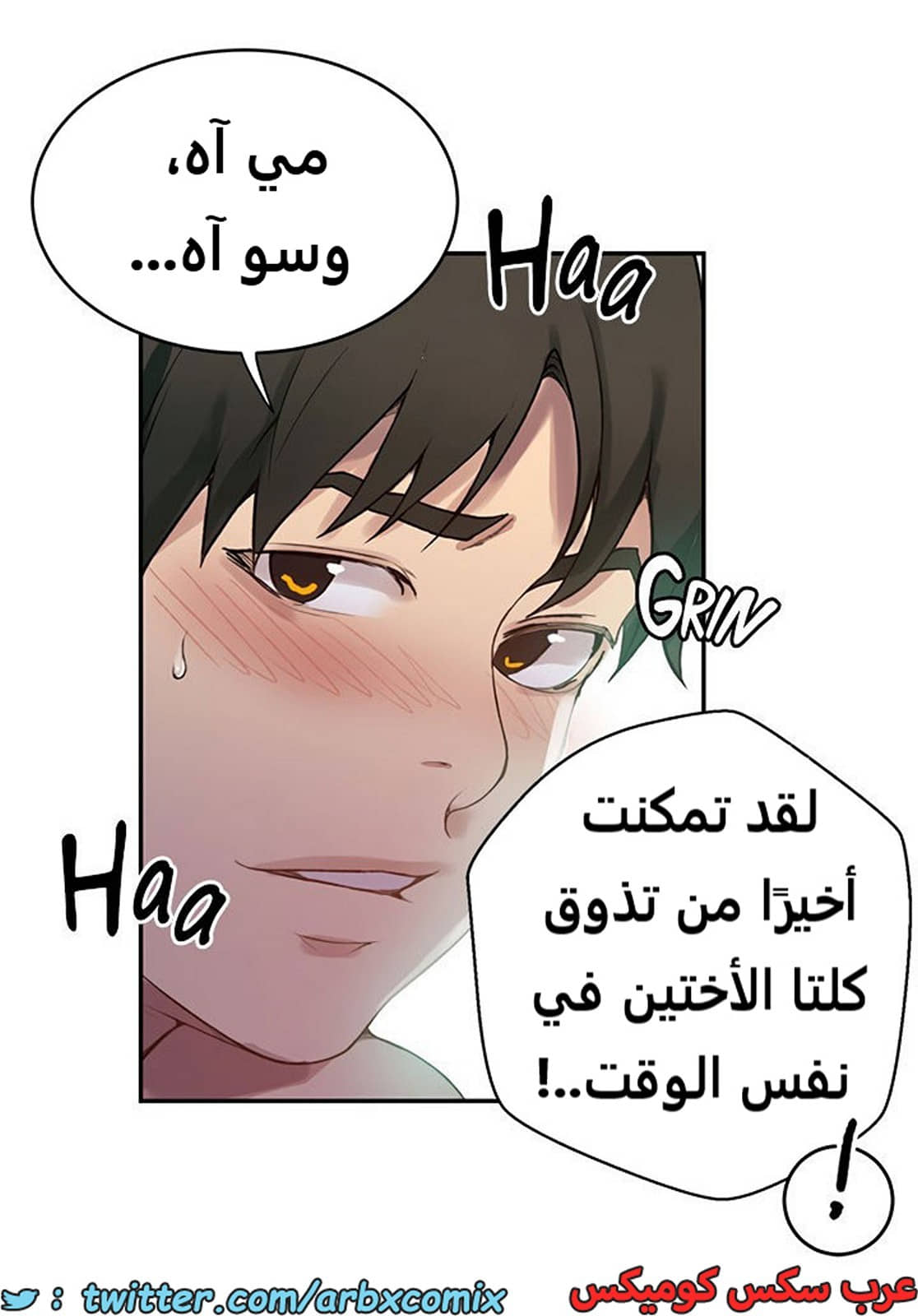 1928 صف سري الجزء 168 1928 صف سري الجزء 168