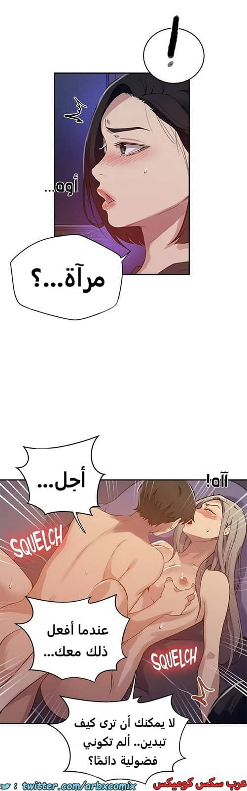 1928 صف سري الجزء 168 1928 صف سري الجزء 168
