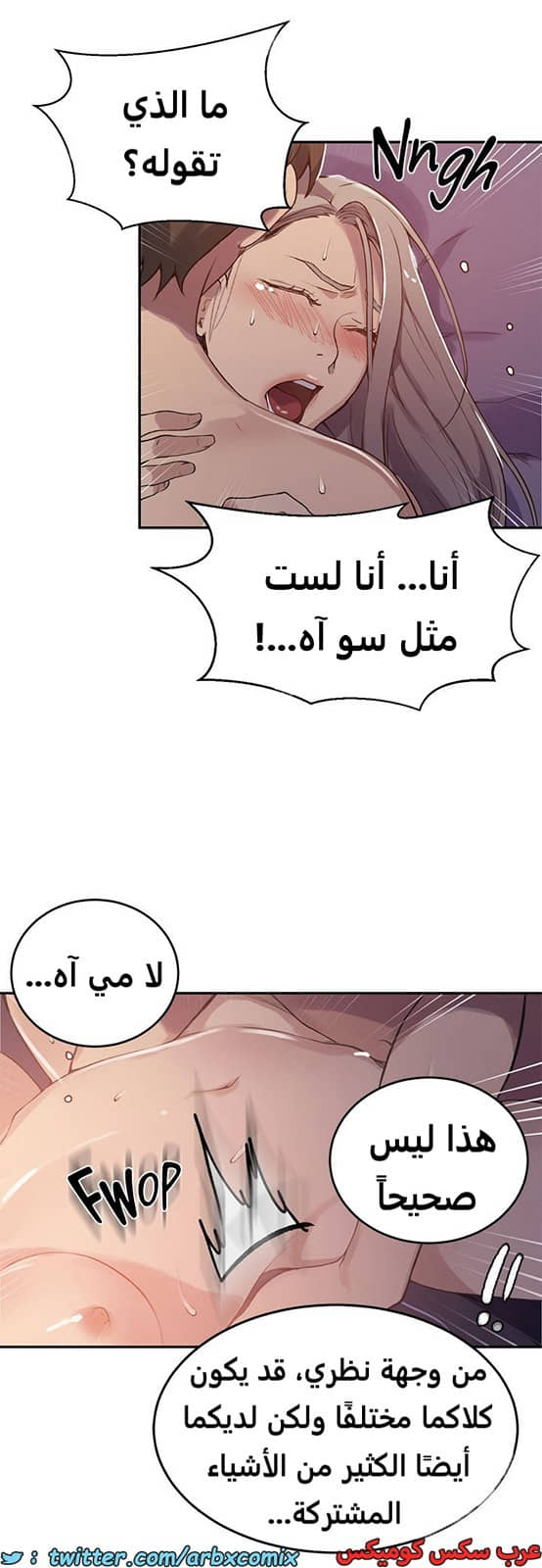 1928 صف سري الجزء 168 1928 صف سري الجزء 168