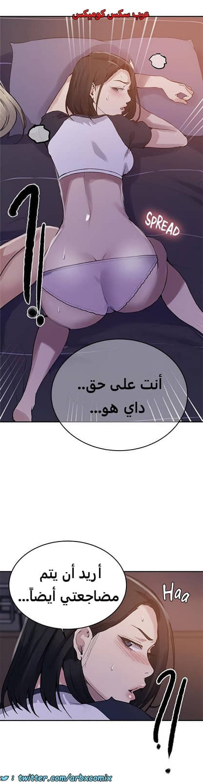 1928 صف سري الجزء 168 1928 صف سري الجزء 168
