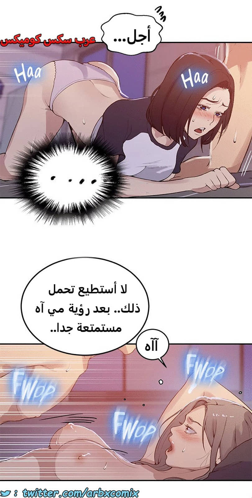 1930 صف سري الجزء 169 1930 صف سري الجزء 169