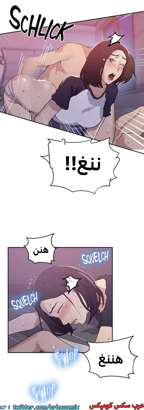 1930 صف سري الجزء 169 1930 صف سري الجزء 169