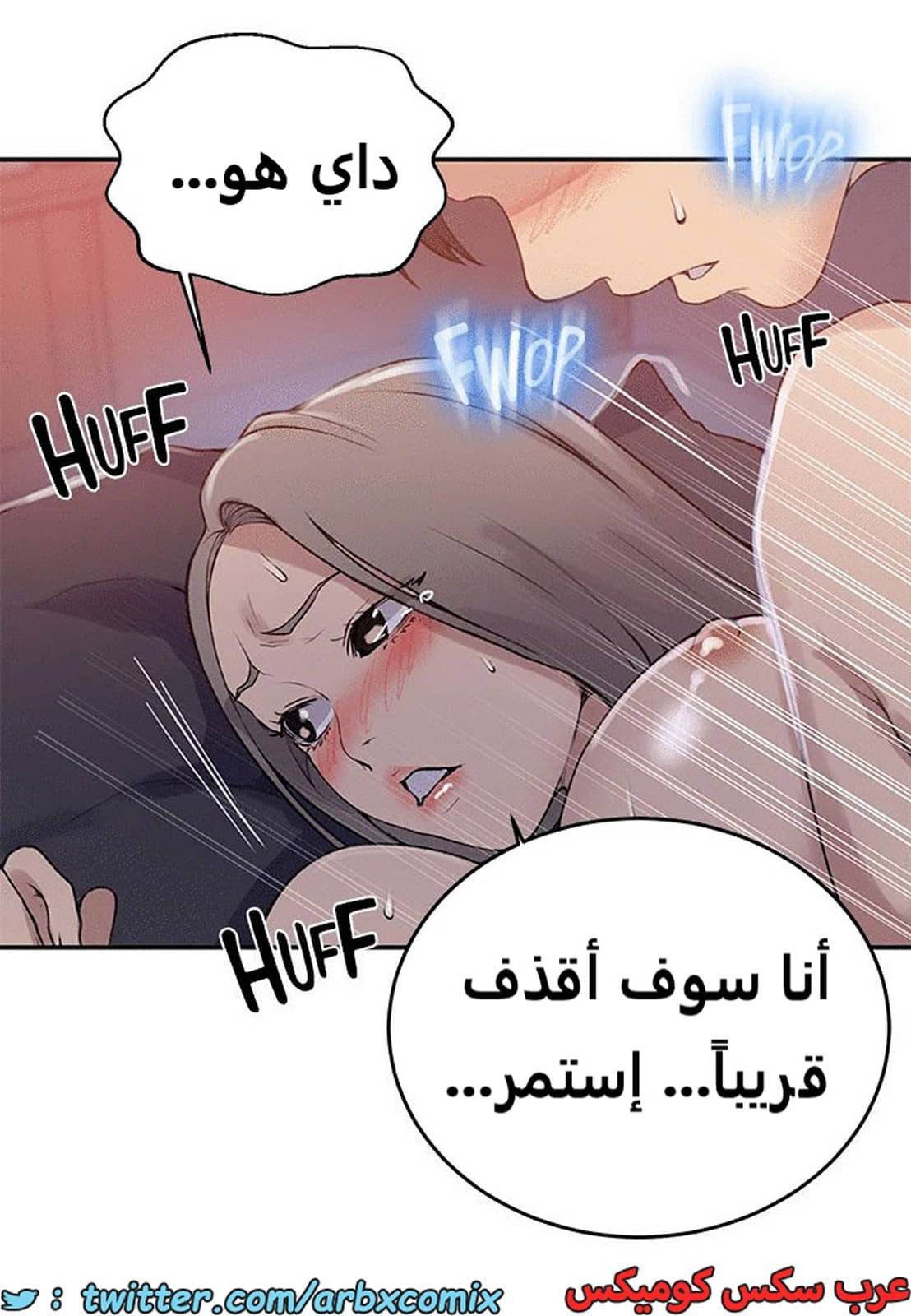 1930 صف سري الجزء 169 1930 صف سري الجزء 169