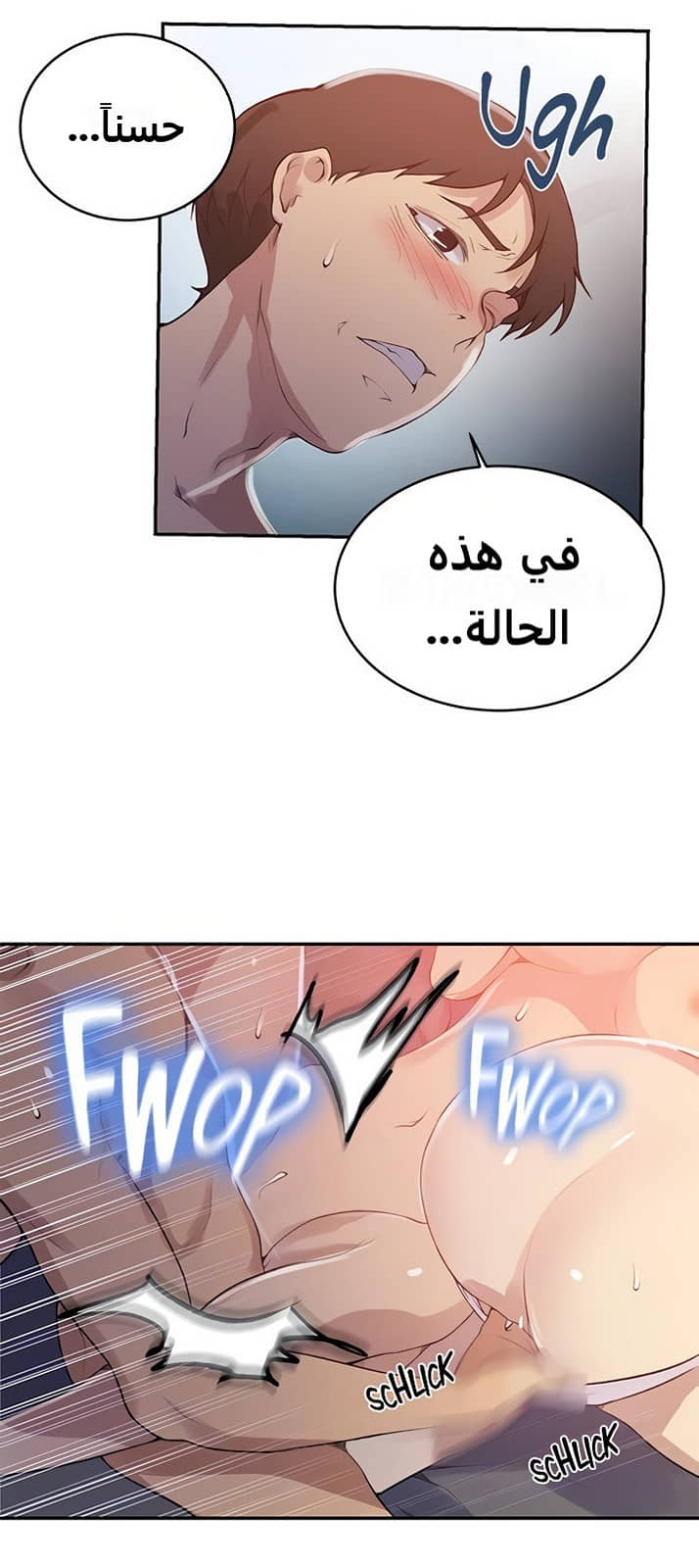 1930 صف سري الجزء 169 1930 صف سري الجزء 169