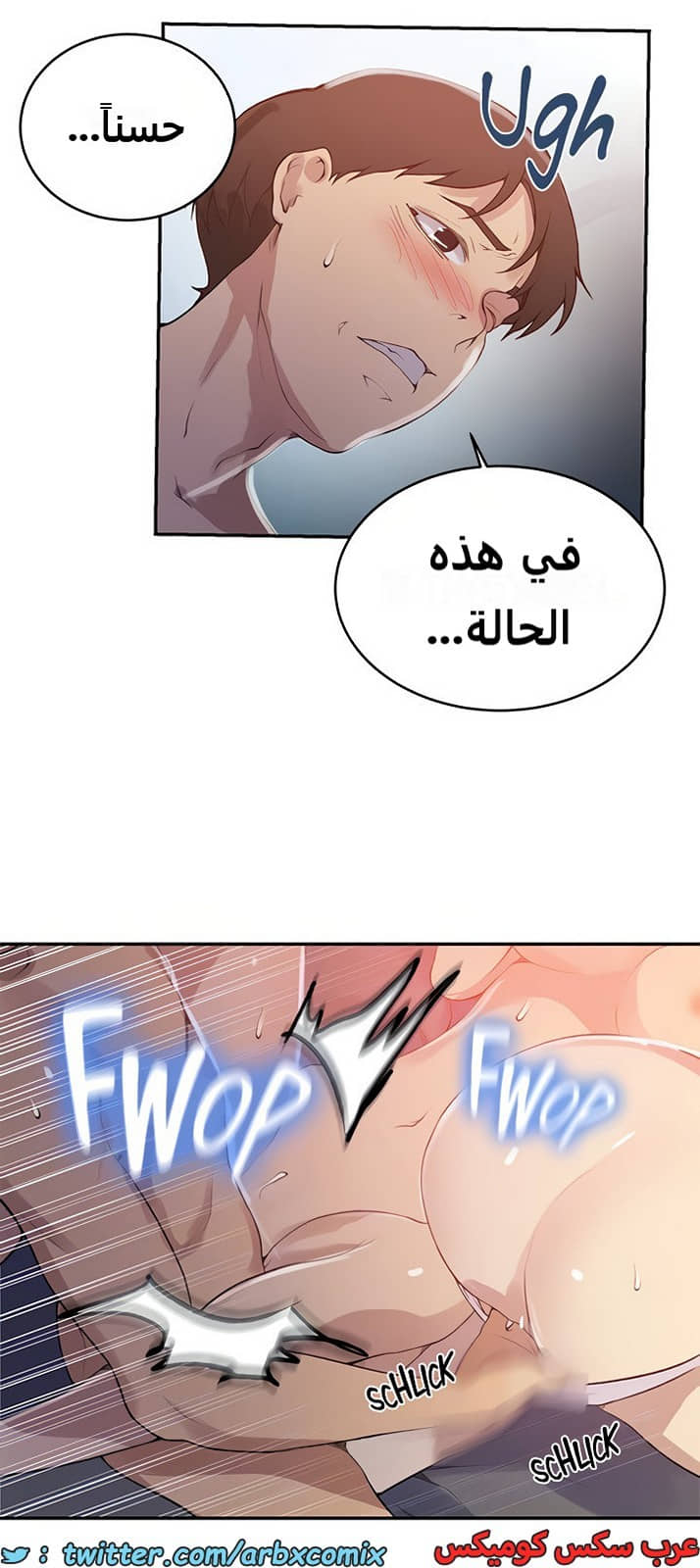 1930 صف سري الجزء 169 1930 صف سري الجزء 169