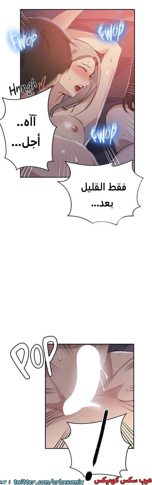 1930 صف سري الجزء 169 1930 صف سري الجزء 169