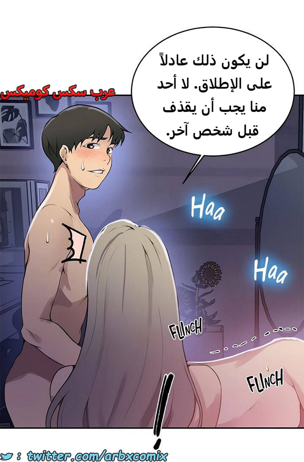 1930 صف سري الجزء 169 1930 صف سري الجزء 169