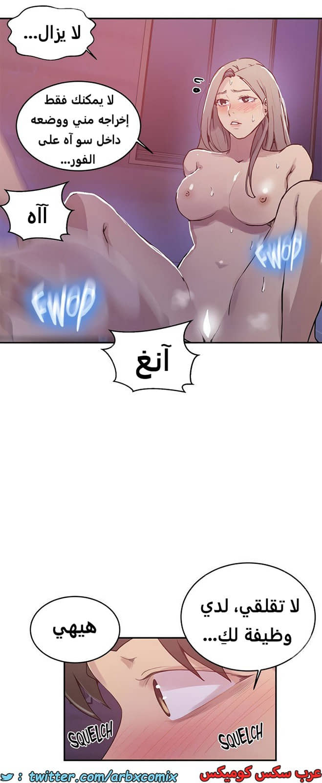 1930 صف سري الجزء 169 1930 صف سري الجزء 169