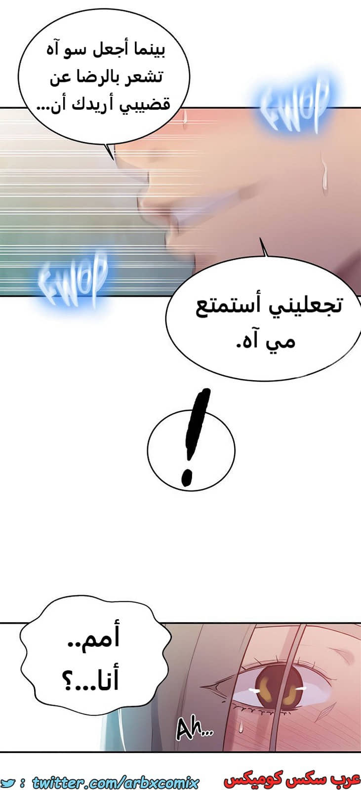 1930 صف سري الجزء 169 1930 صف سري الجزء 169