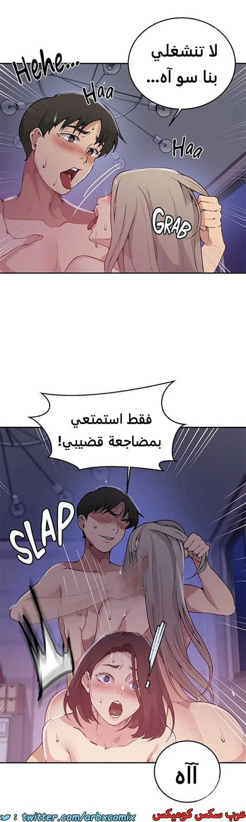 1930 صف سري الجزء 169 1930 صف سري الجزء 169
