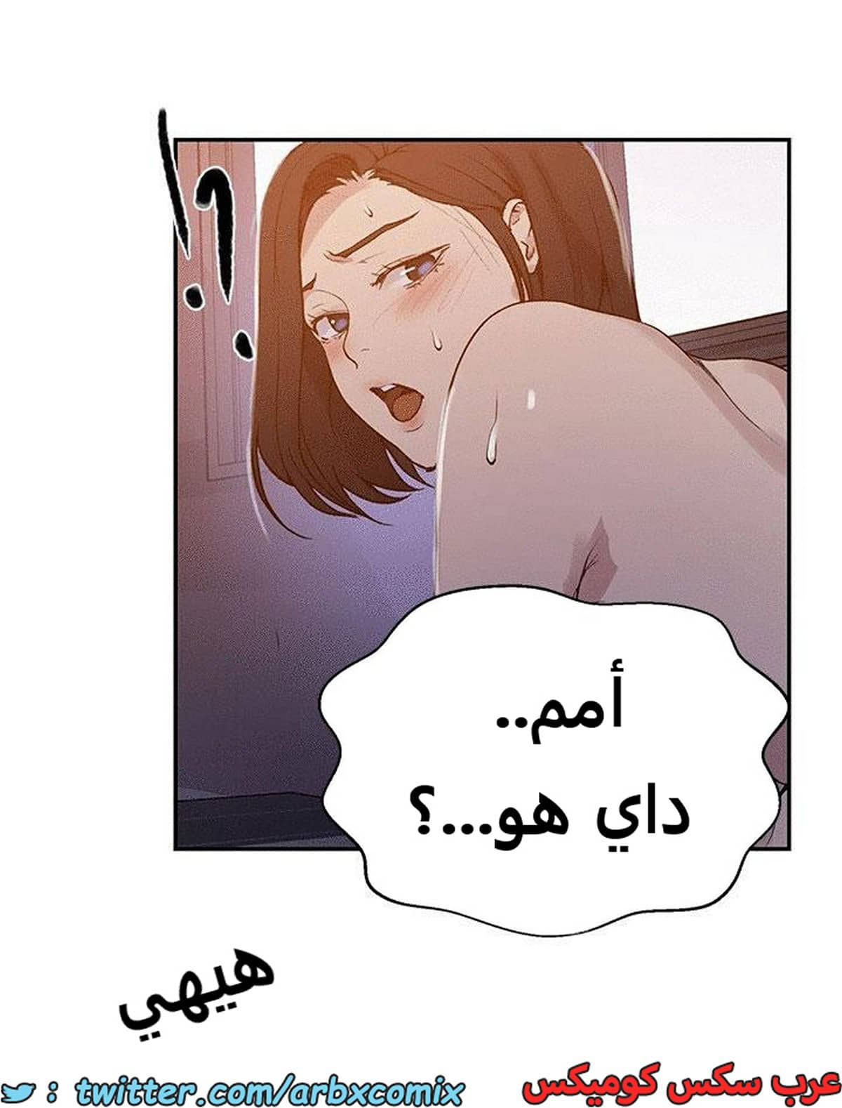 1930 صف سري الجزء 169 1930 صف سري الجزء 169