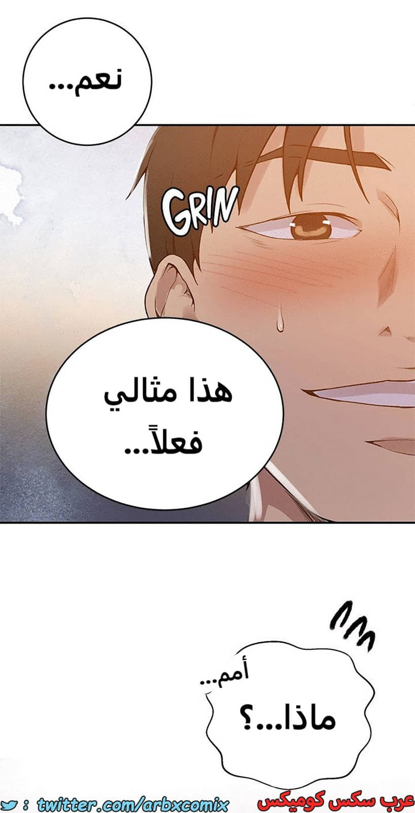 1930 صف سري الجزء 169 1930 صف سري الجزء 169