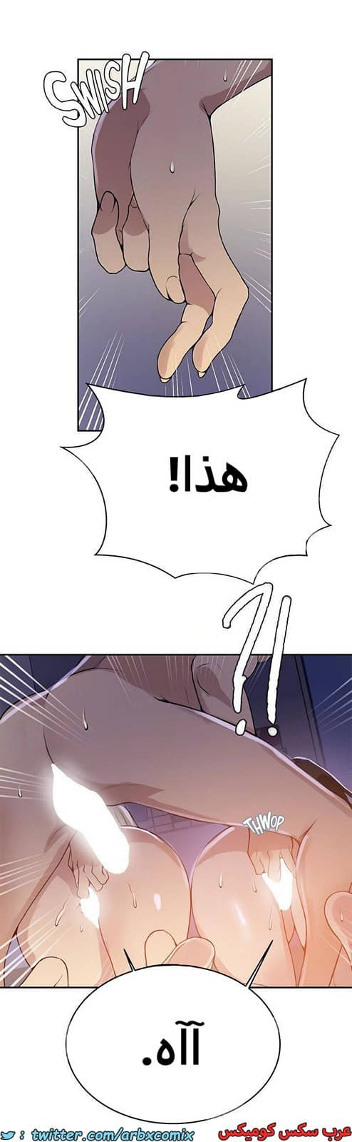 1930 صف سري الجزء 169 1930 صف سري الجزء 169