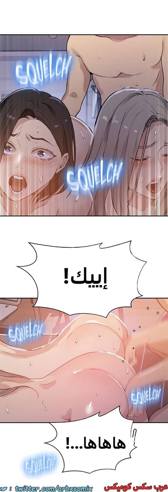 1930 صف سري الجزء 169 1930 صف سري الجزء 169