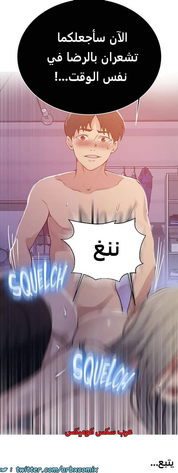 1930 صف سري الجزء 169 1930 صف سري الجزء 169