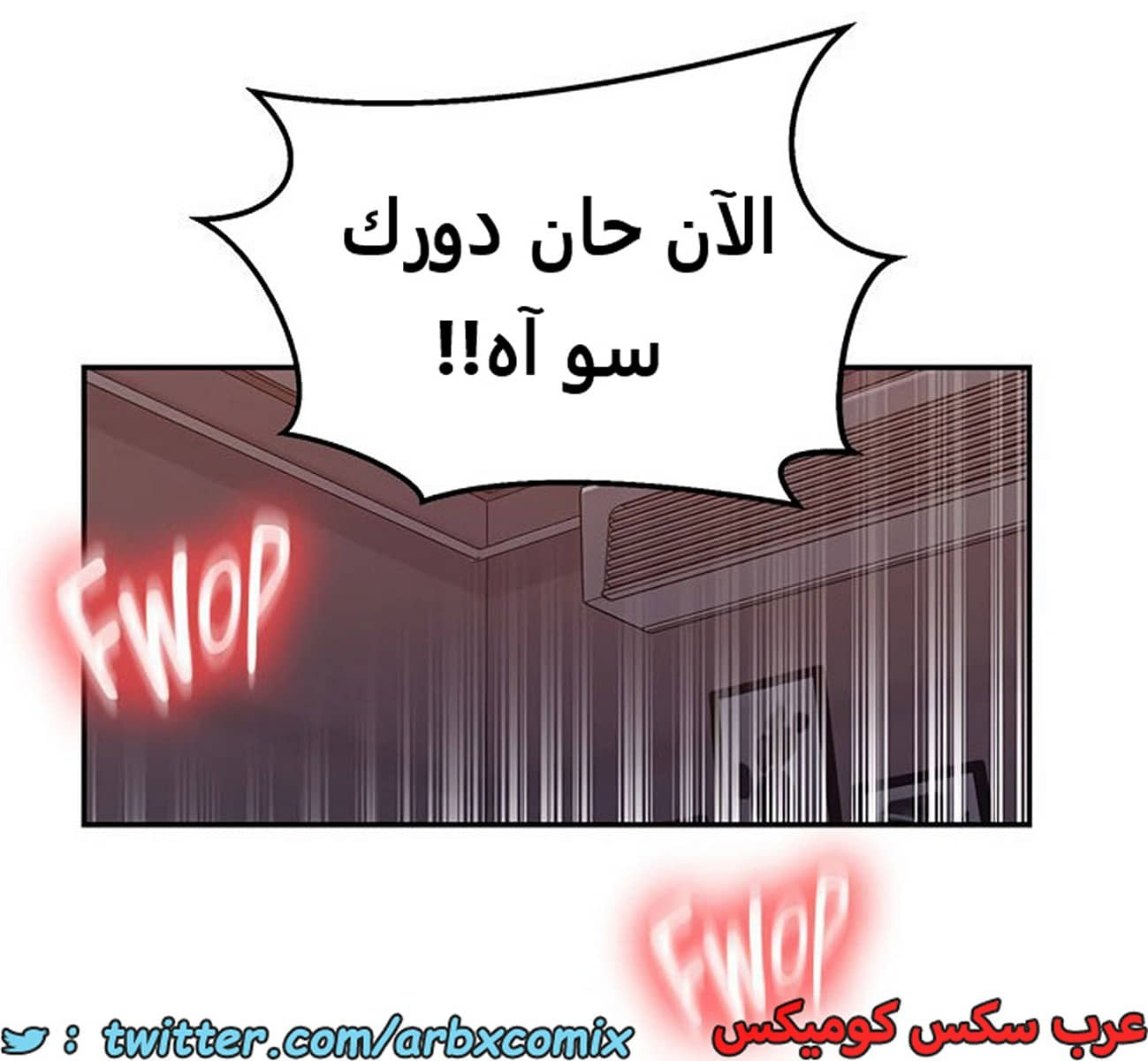 1932 صف سري الجزء 170