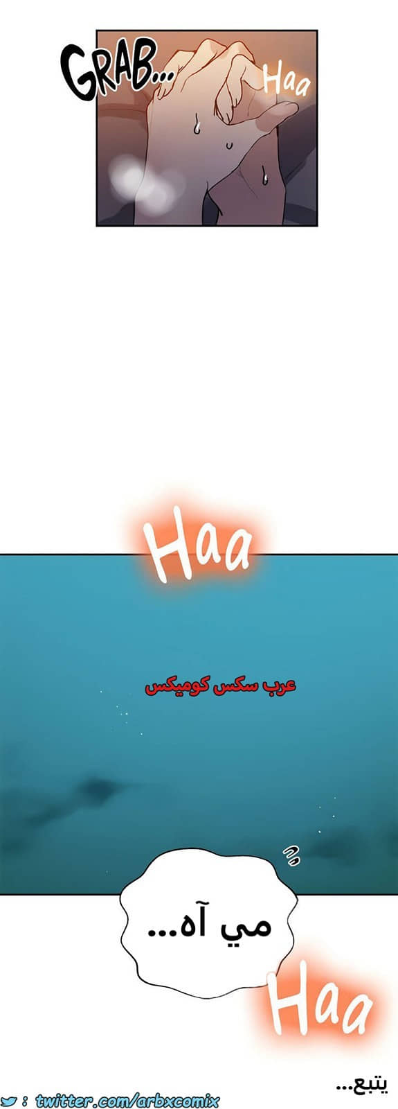 1932 صف سري الجزء 170