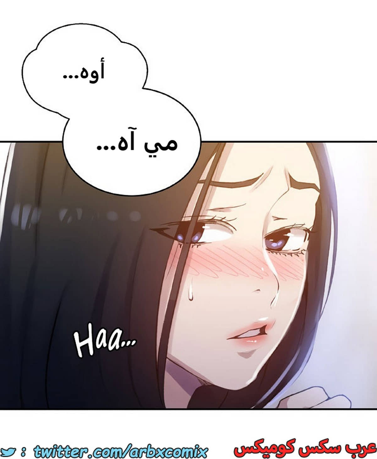 1934 صف سري الجزء 171 1934 صف سري الجزء 171