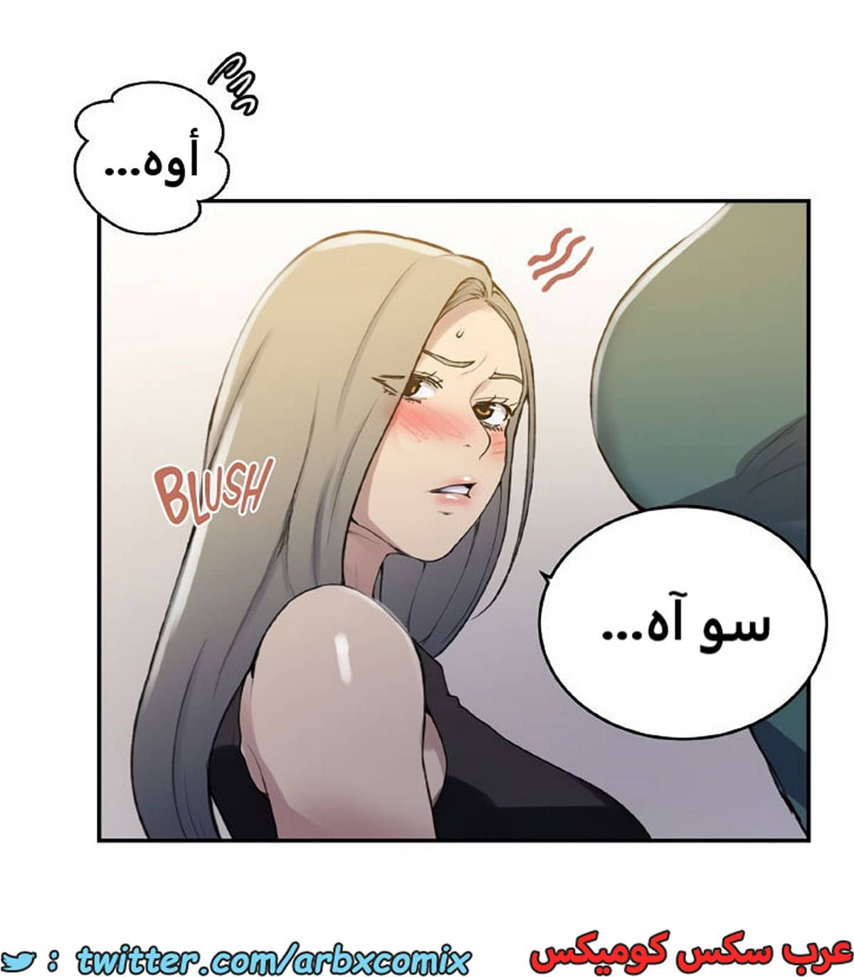 1934 صف سري الجزء 171 1934 صف سري الجزء 171