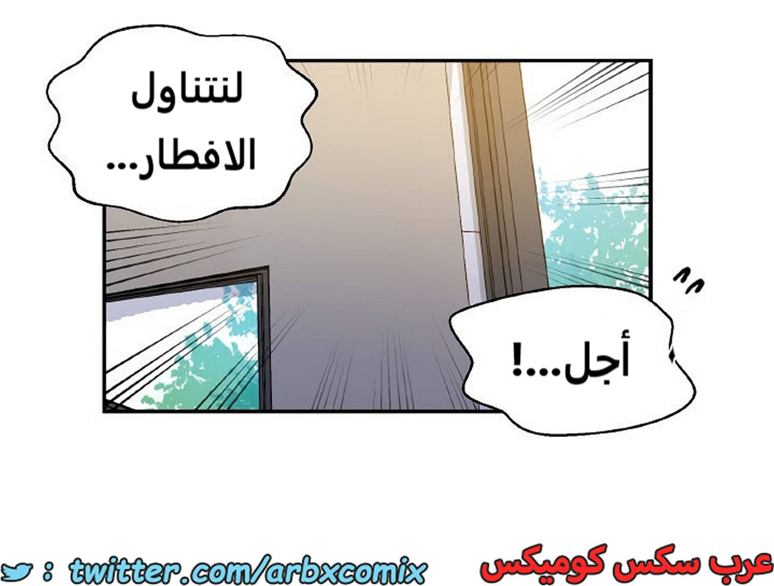 1934 صف سري الجزء 171 1934 صف سري الجزء 171