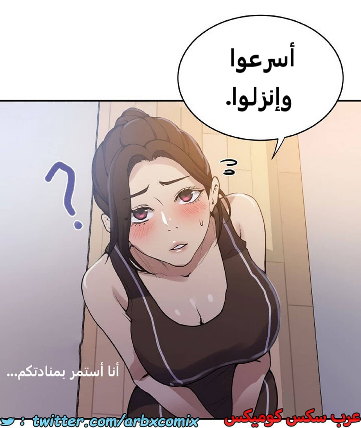 1934 صف سري الجزء 171 1934 صف سري الجزء 171
