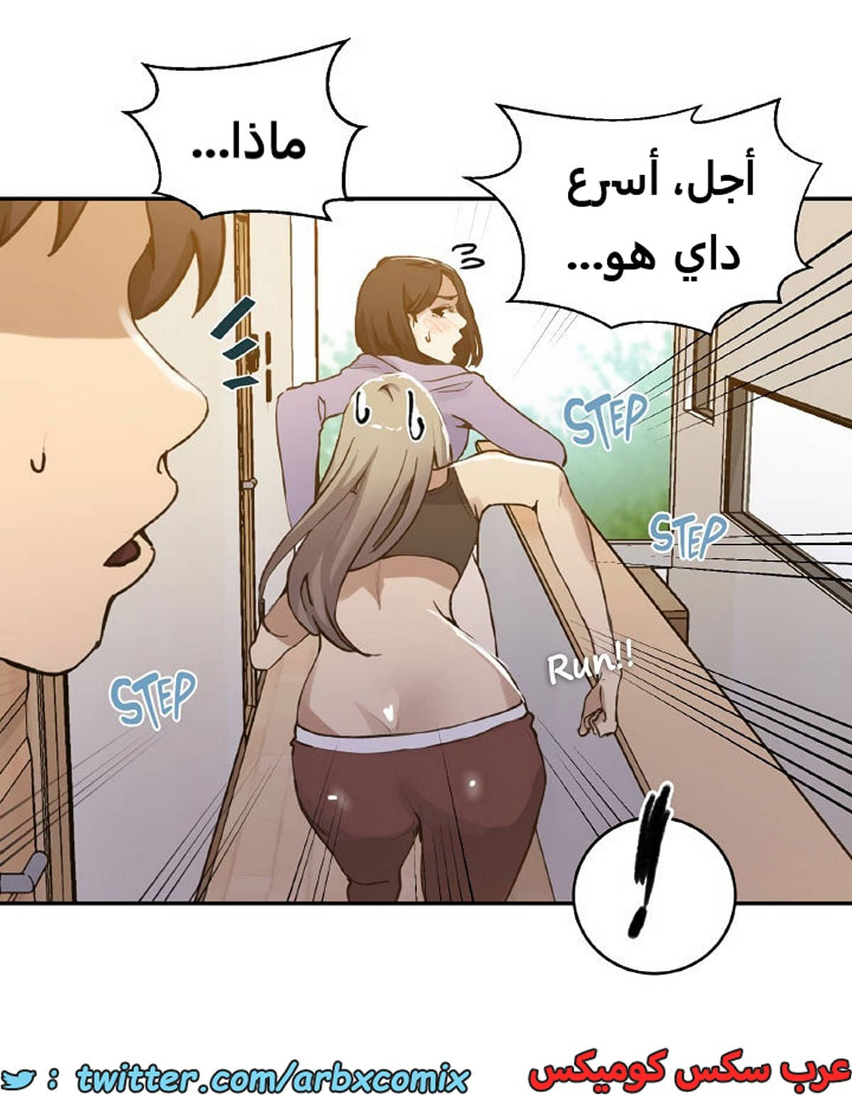 1934 صف سري الجزء 171 1934 صف سري الجزء 171