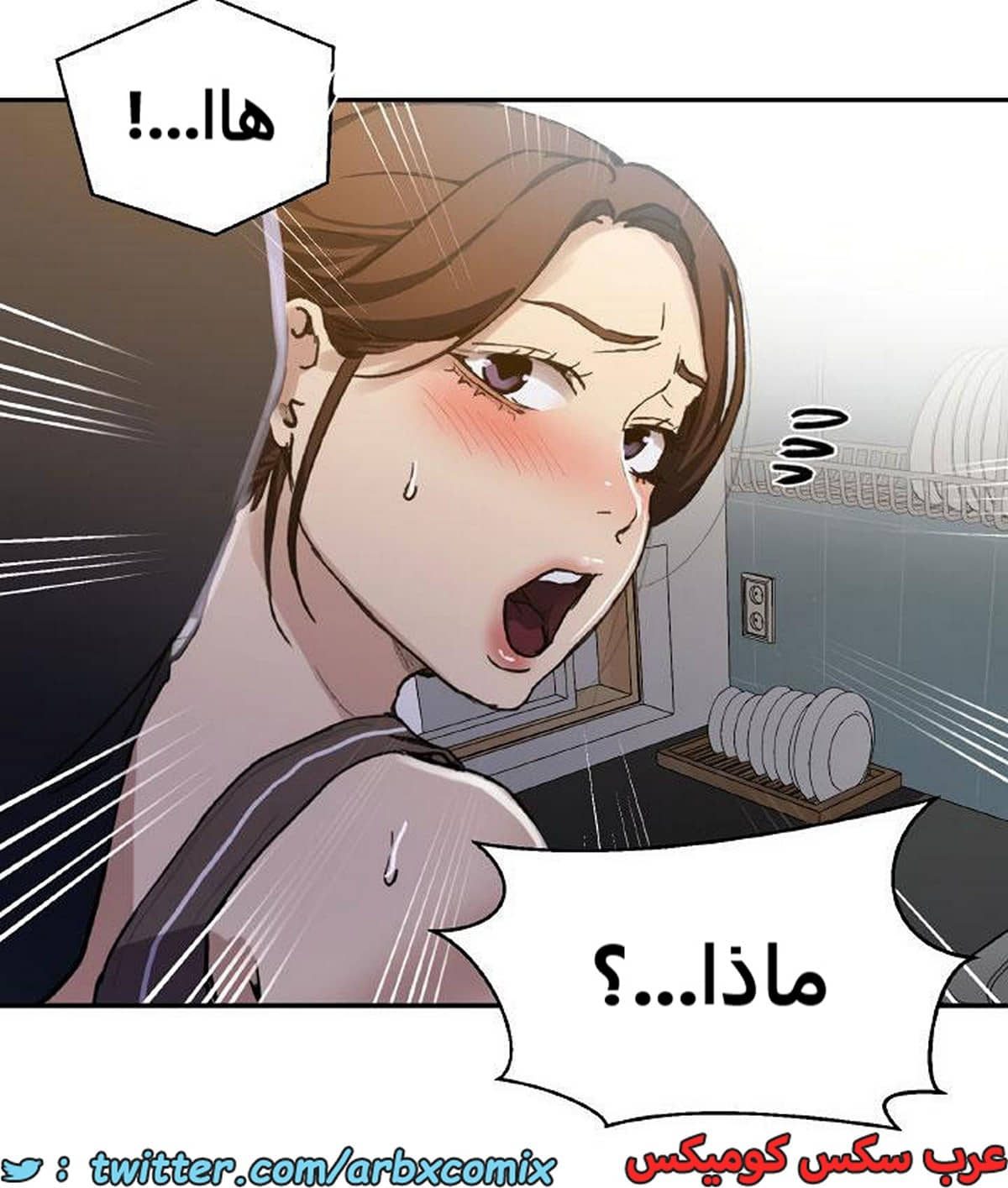 1934 صف سري الجزء 171 1934 صف سري الجزء 171
