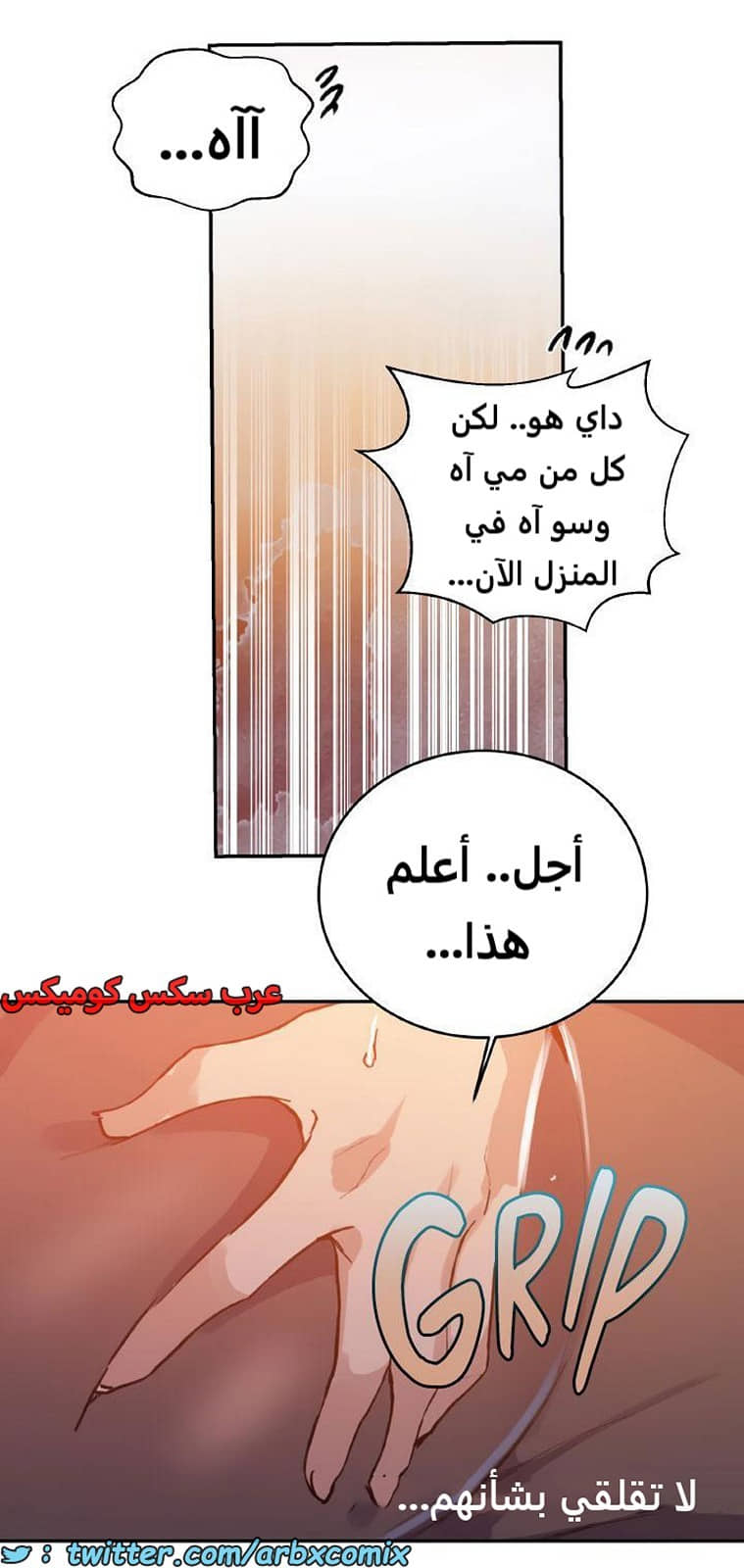 1934 صف سري الجزء 171 1934 صف سري الجزء 171