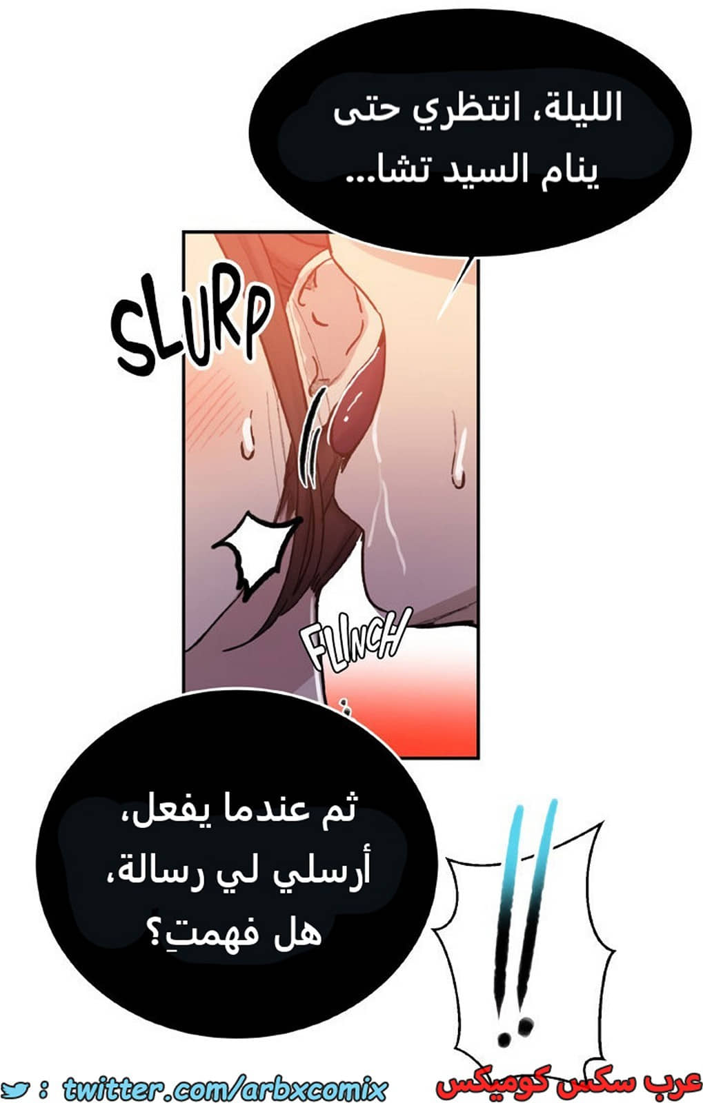 1934 صف سري الجزء 171 1934 صف سري الجزء 171