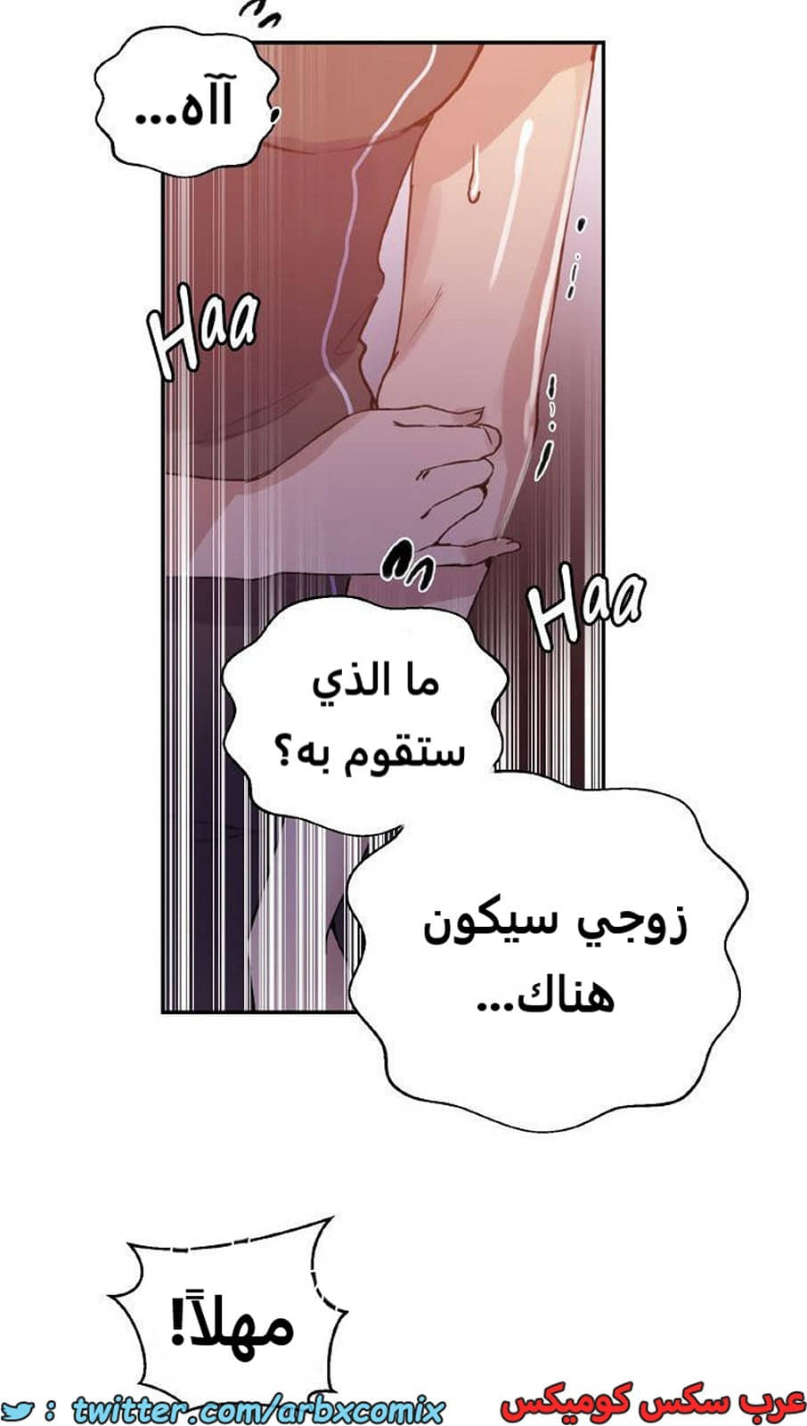 1934 صف سري الجزء 171 1934 صف سري الجزء 171
