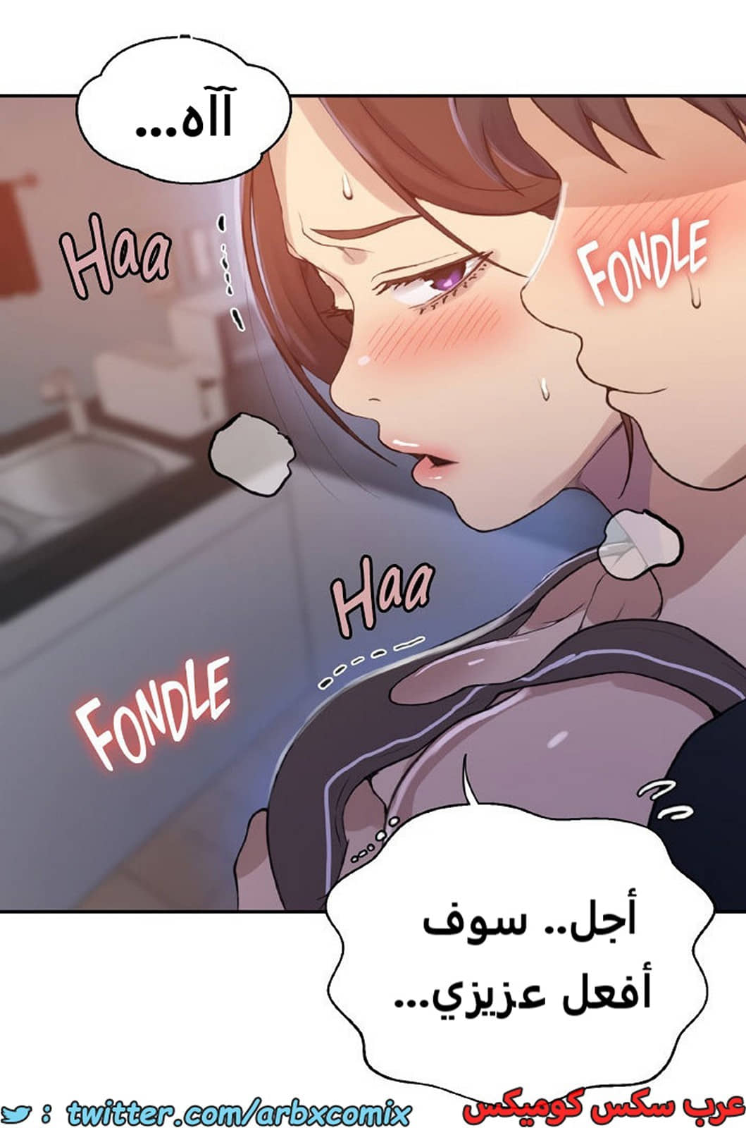 1934 صف سري الجزء 171 1934 صف سري الجزء 171