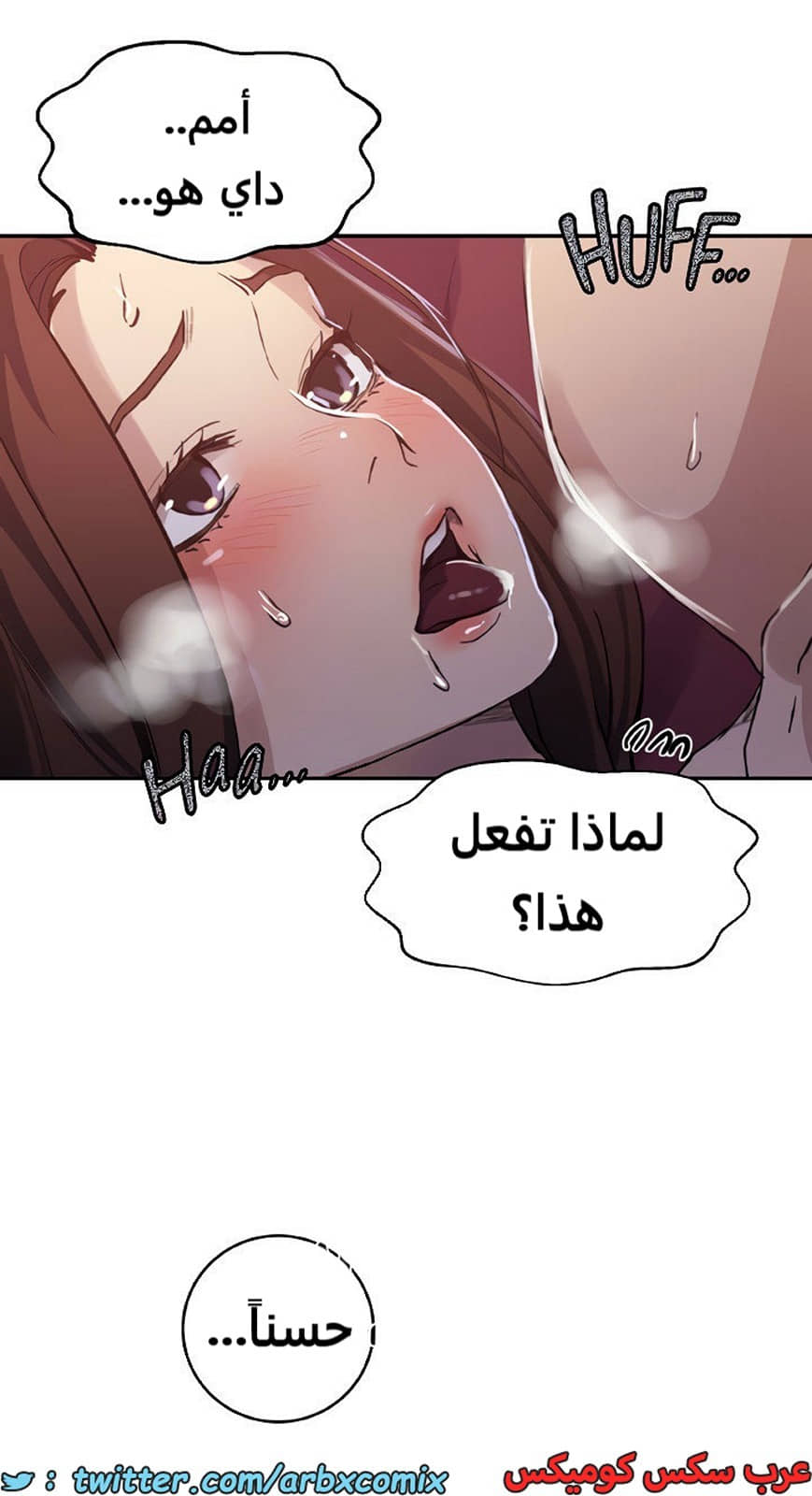 1934 صف سري الجزء 171 1934 صف سري الجزء 171