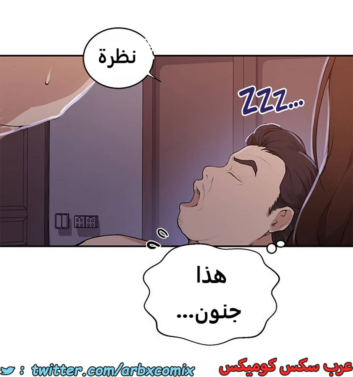 1936 صف سري الجزء 172 1936 صف سري الجزء 172
