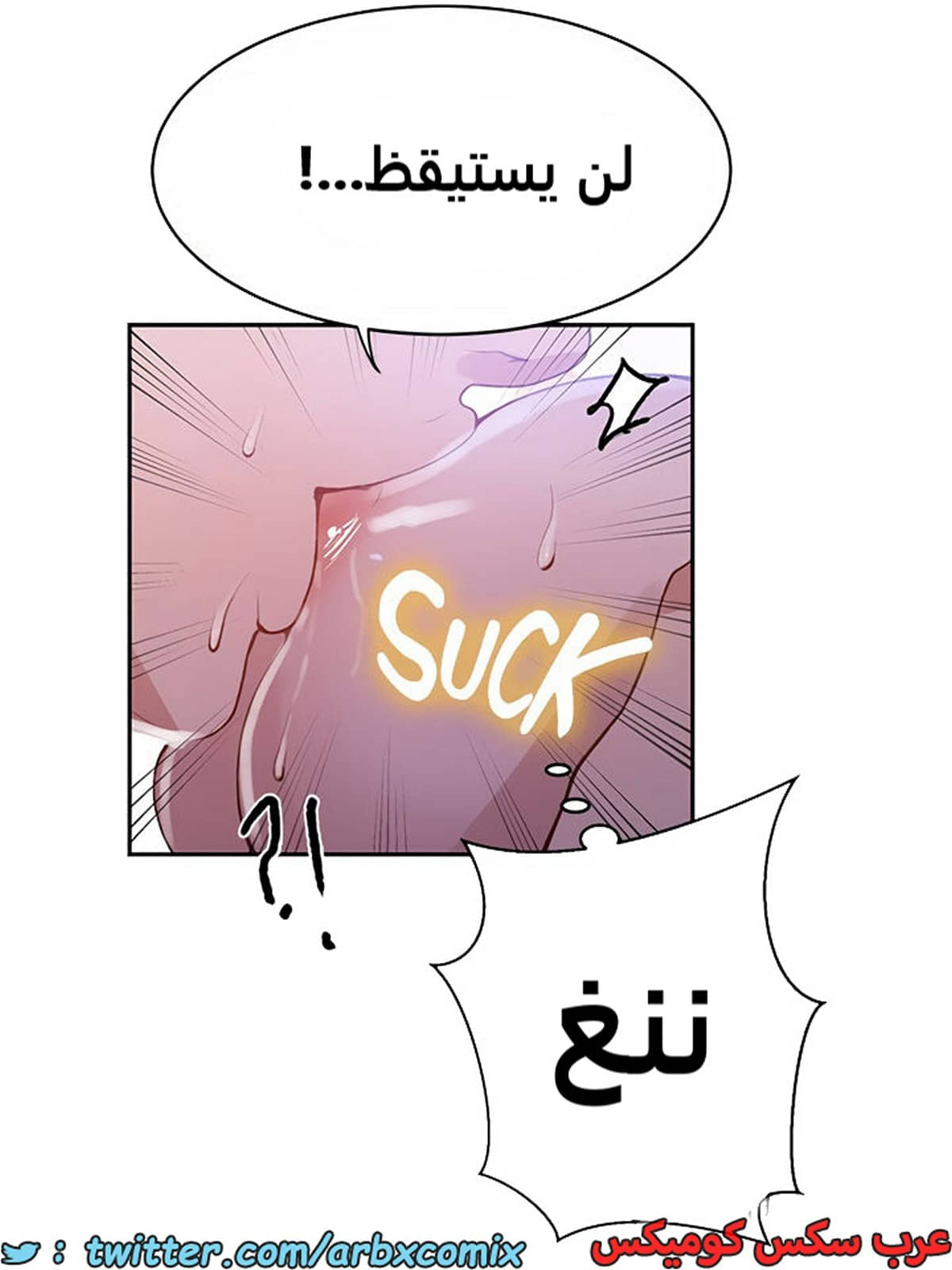 1936 صف سري الجزء 172 1936 صف سري الجزء 172