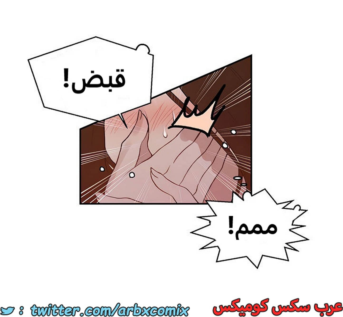1936 صف سري الجزء 172 1936 صف سري الجزء 172