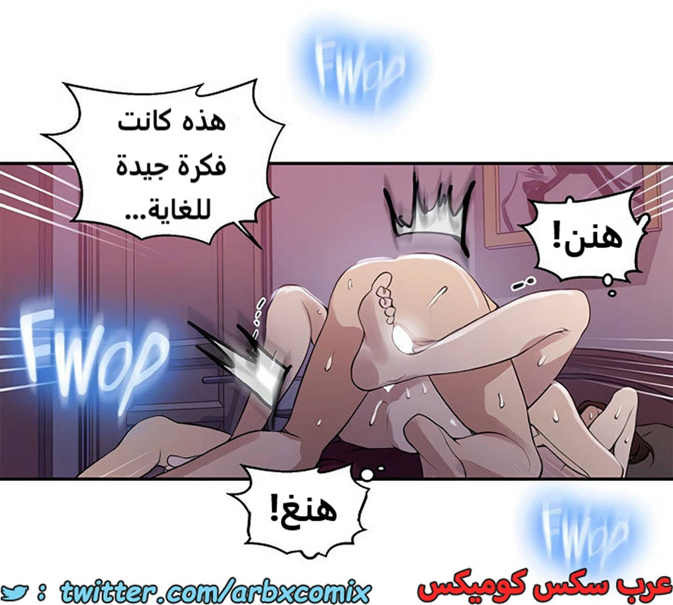 1936 صف سري الجزء 172 1936 صف سري الجزء 172