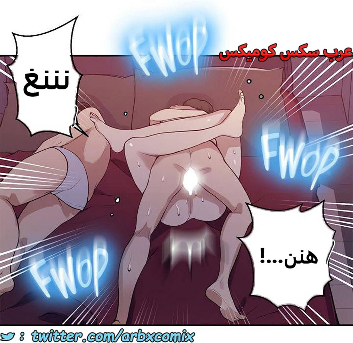 1936 صف سري الجزء 172 1936 صف سري الجزء 172