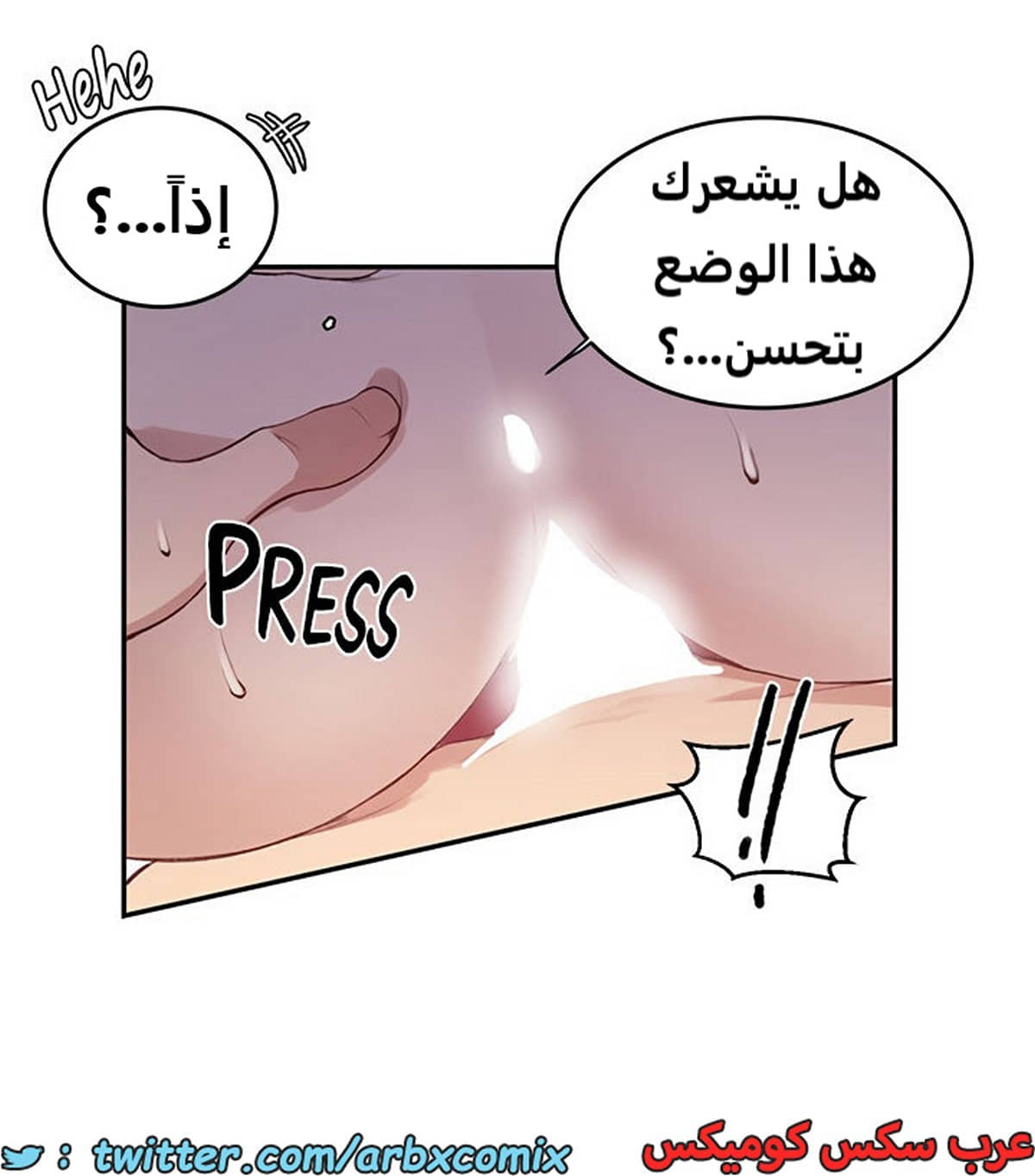 1936 صف سري الجزء 172 1936 صف سري الجزء 172