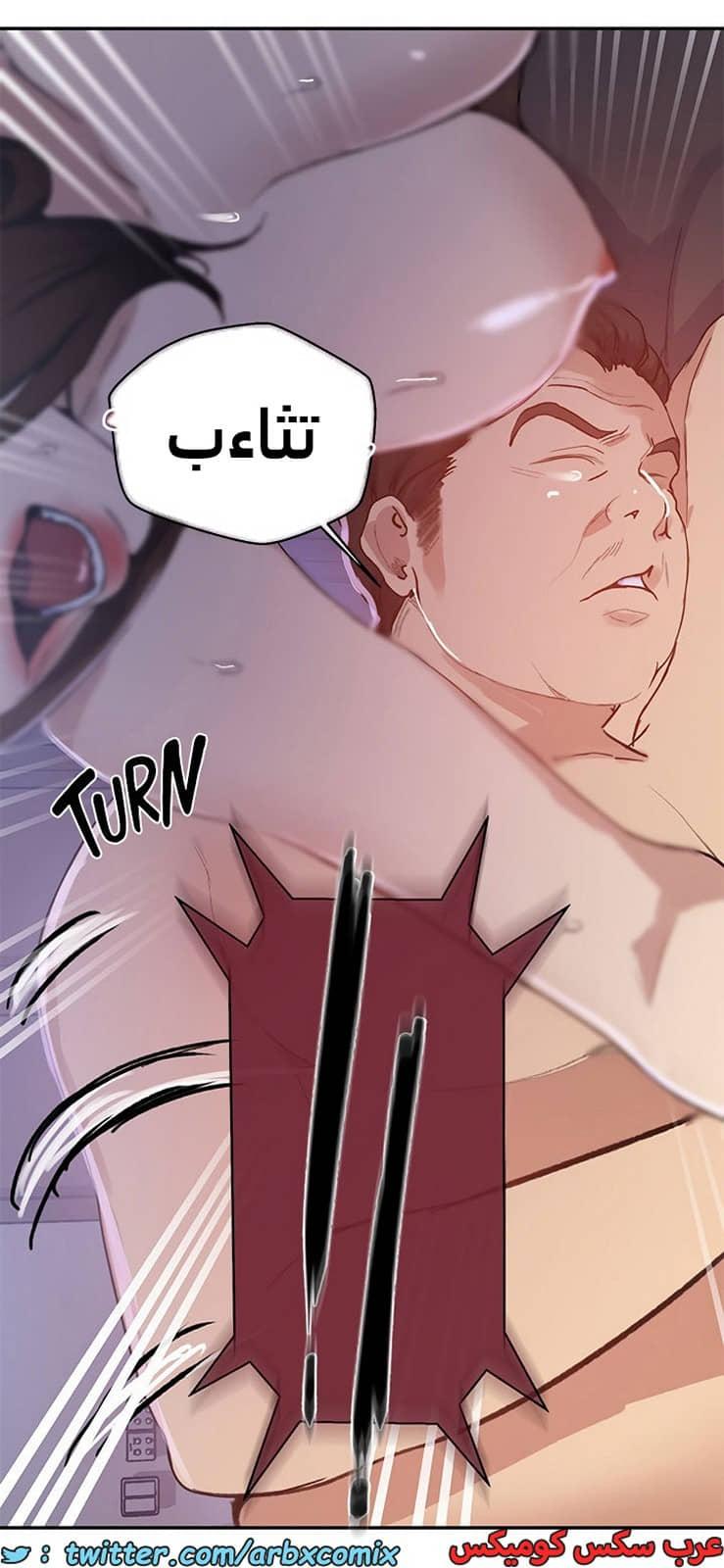 1936 صف سري الجزء 172 1936 صف سري الجزء 172
