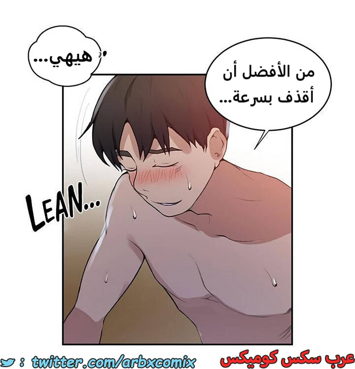 1936 صف سري الجزء 172 1936 صف سري الجزء 172