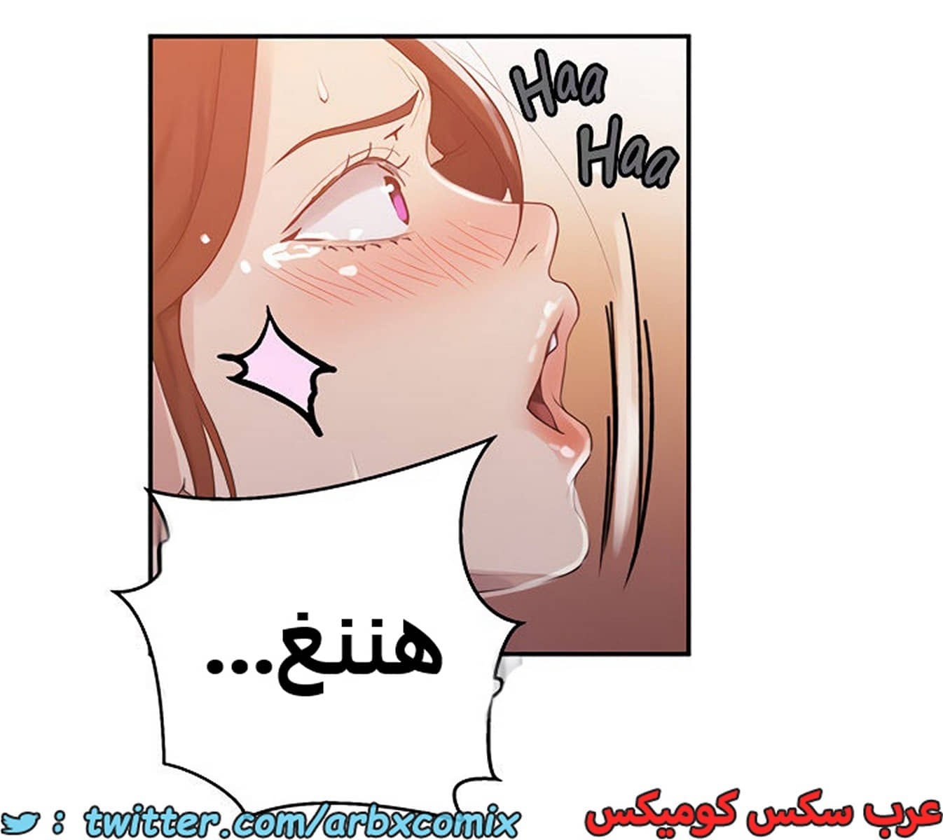 1938 صف سري الجزء 173