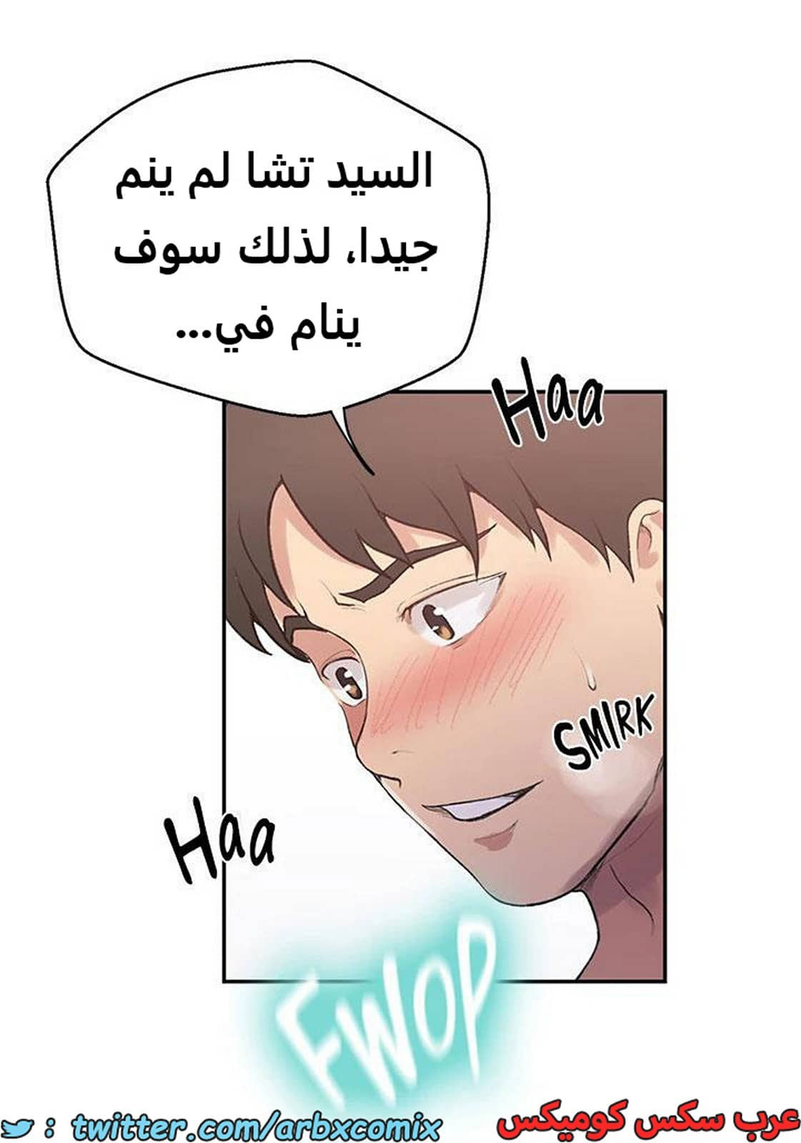 1940 صف سري الجزء 174