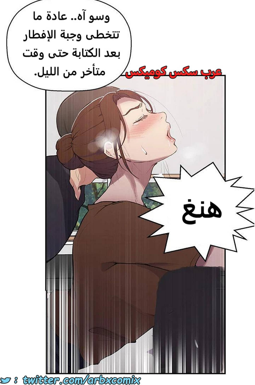1940 صف سري الجزء 174