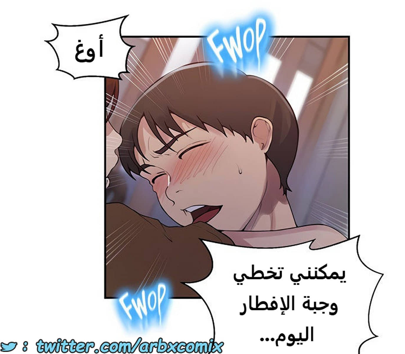 1940 صف سري الجزء 174