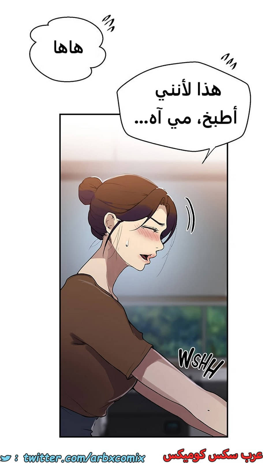 1942 صف سري الجزء 175
