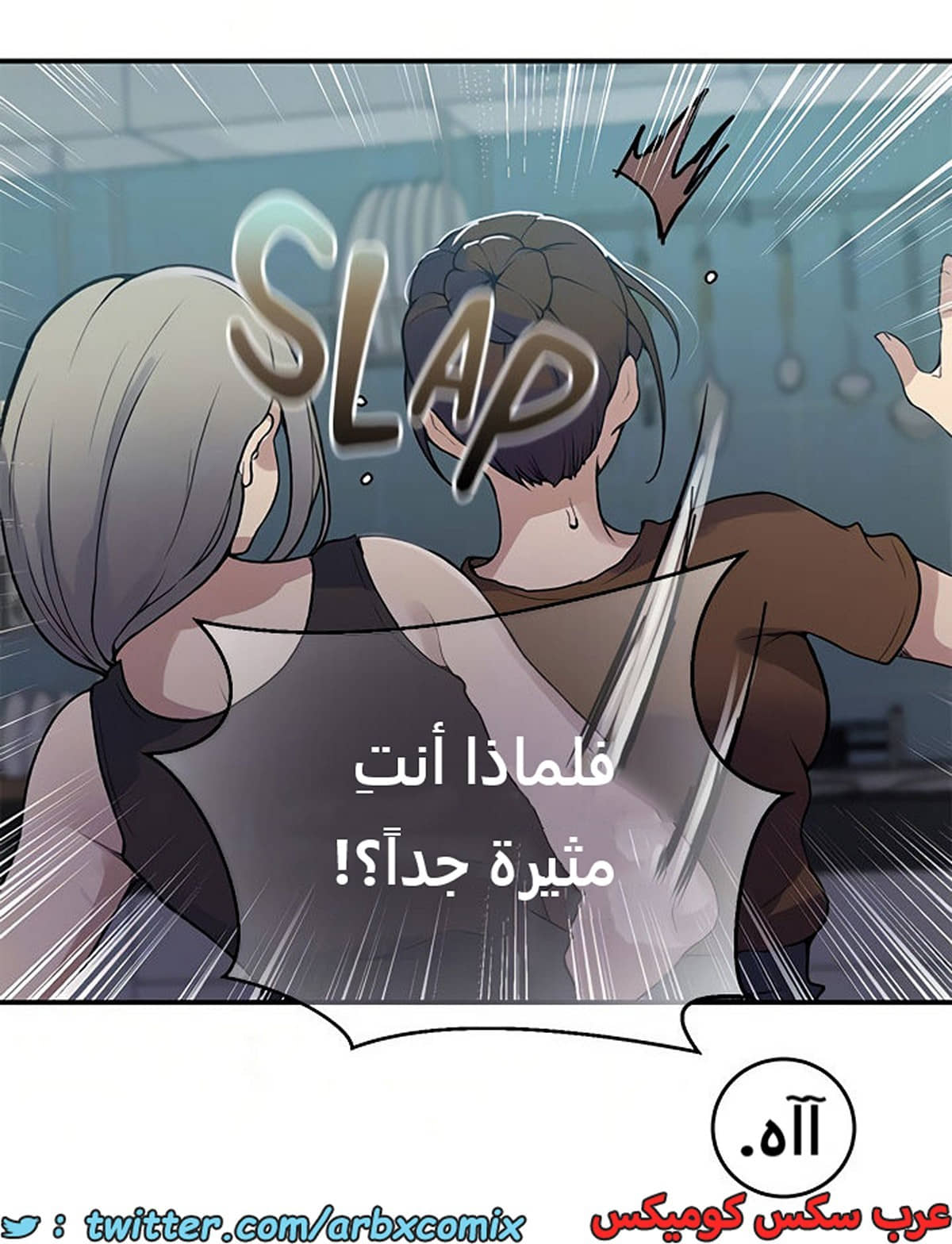 1942 صف سري الجزء 175